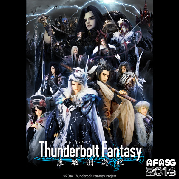 Thunderbolt Fantasy