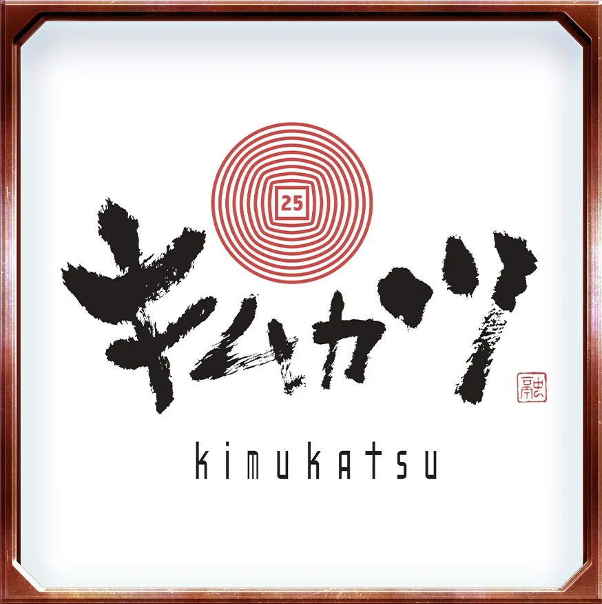 AFASG25_SNS_P2_exhibitors_kimukatsu