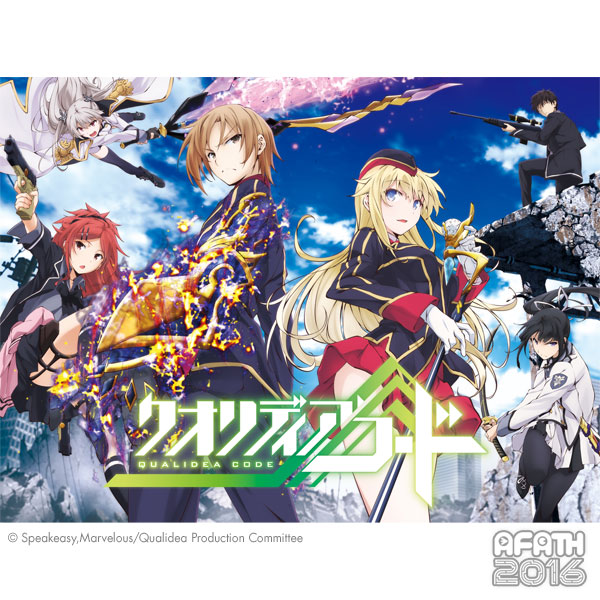 Qualidea Code