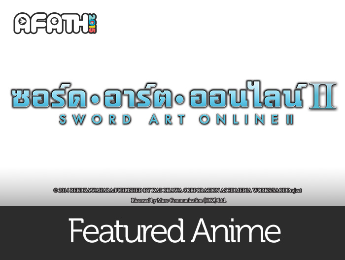 Featured Anime: SWORD ART ONLINE II