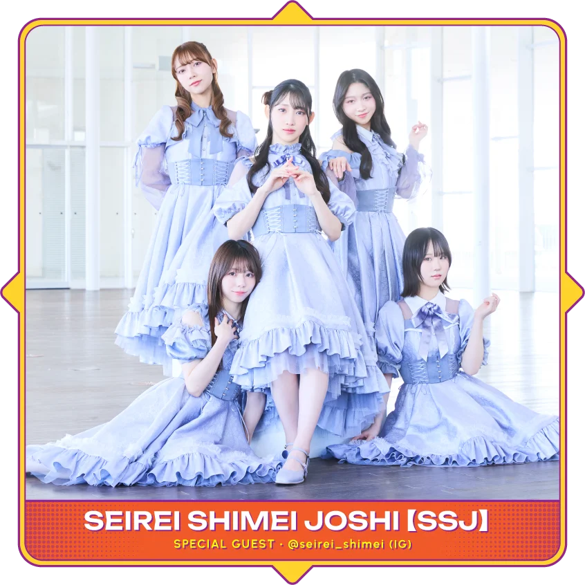 AFATH26_web_SEIREI SHIMEI JOSHI