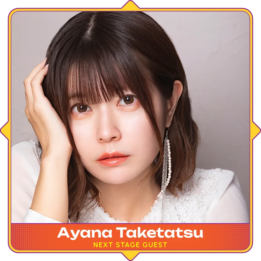 Ayana_Guest