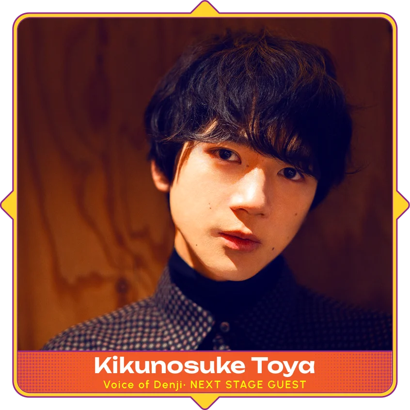 Web_Chainsawman_KikunosukeToya