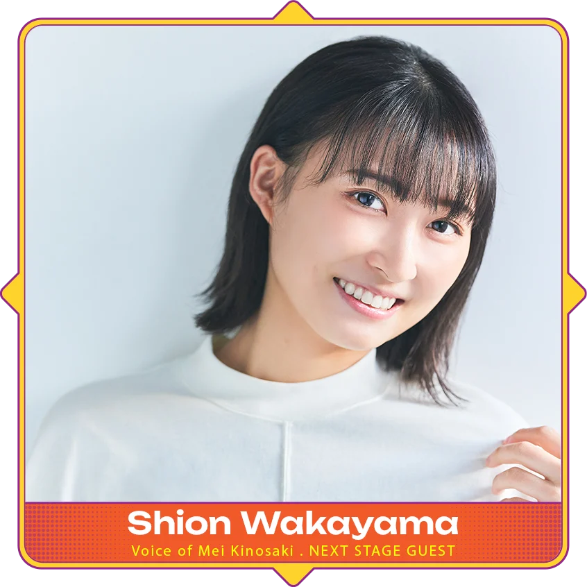 Web_Shion_Marriagetoxin