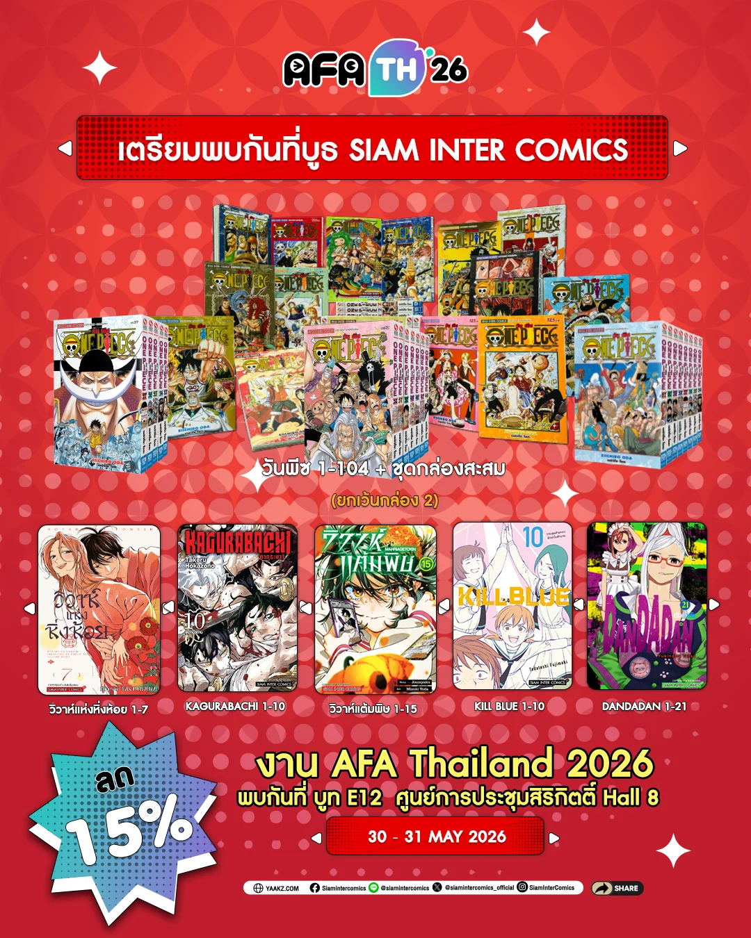 1_AFASG_Exhibitor_Siam Inter Comics_02