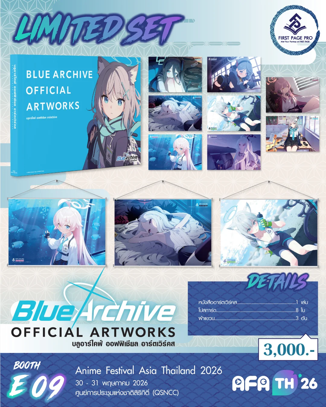AFA-Promote-1