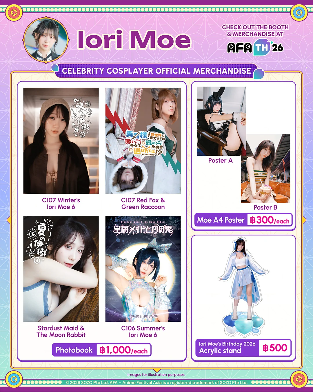 AFATH26_AFASHOP_IoriMoe_SNS