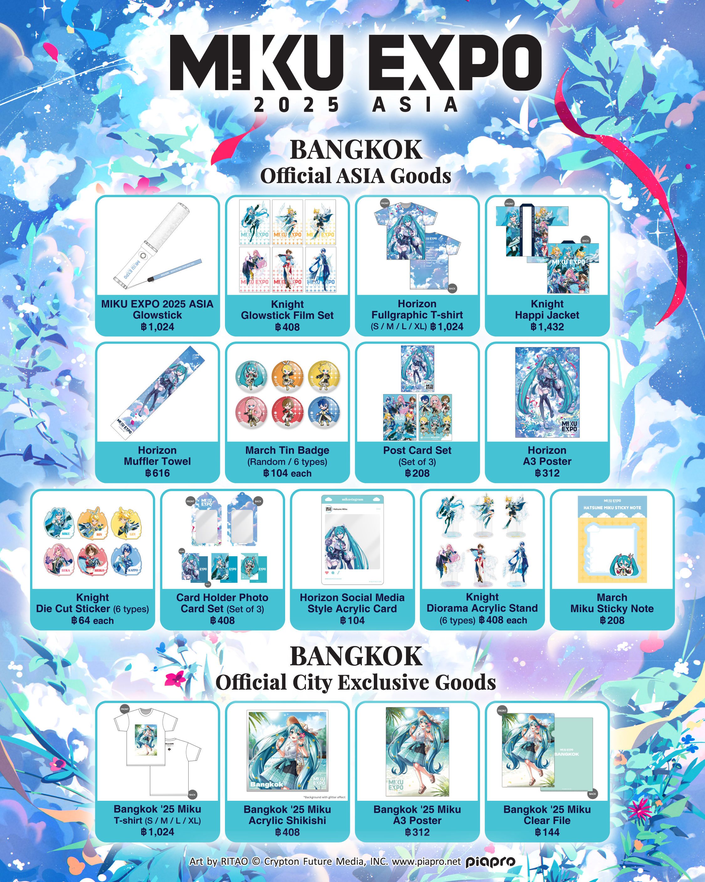 AFATH26_Hatsune_Miku_SNS-04