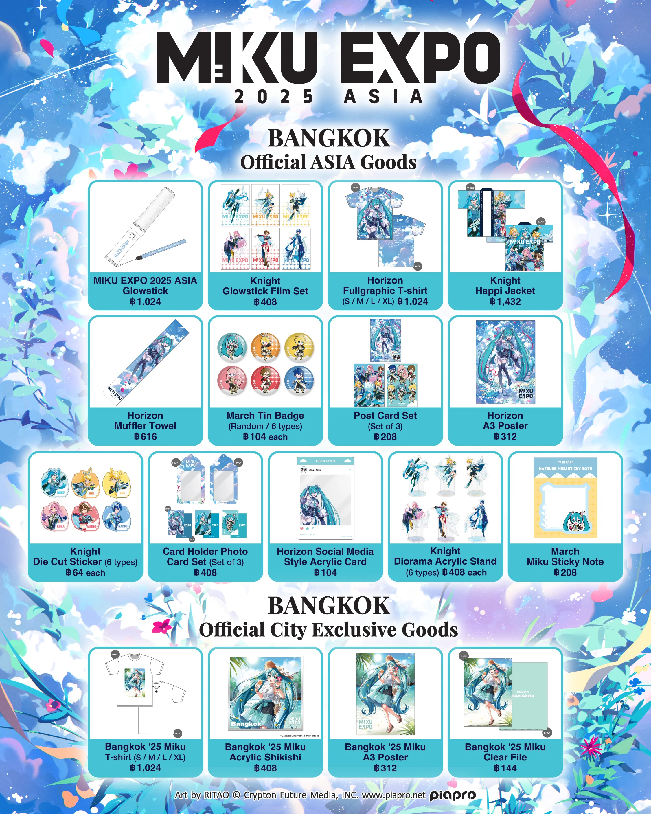 AFATH26_Hatsune_Miku_SNS-04