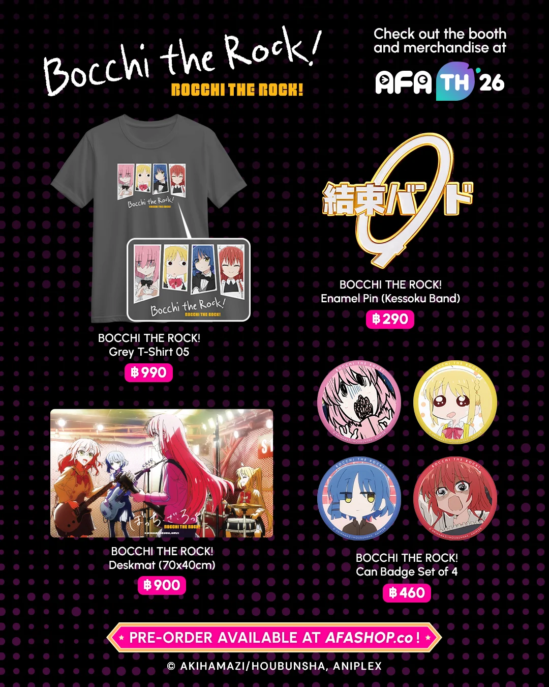 AFATH26_SNS_BTR_merch_03