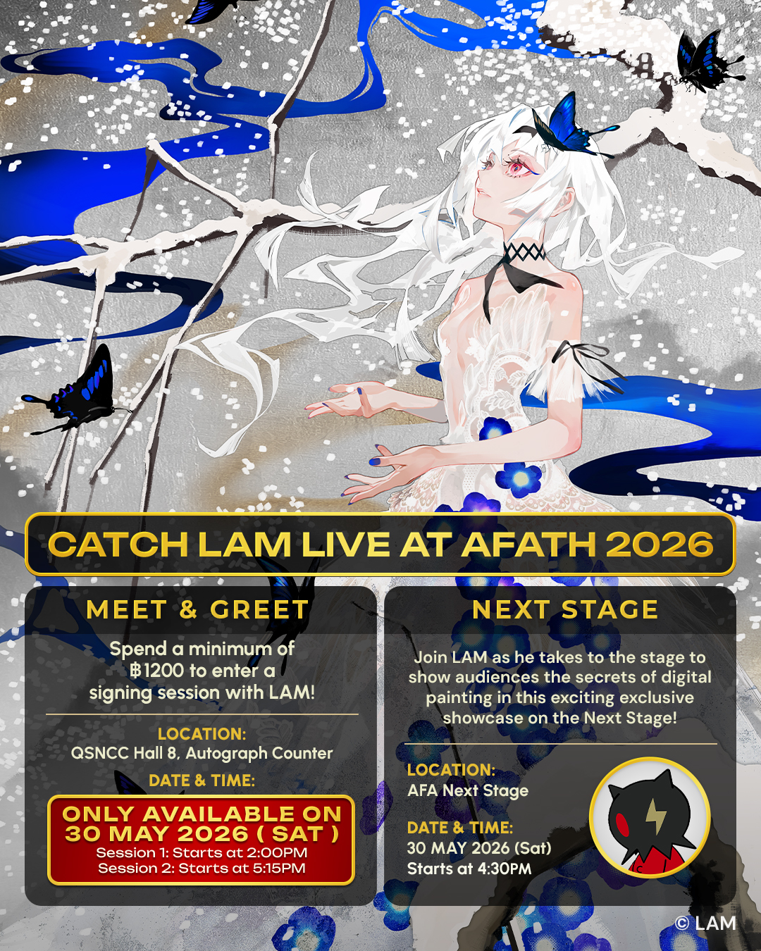 LAM AFATH 2026 Schedule