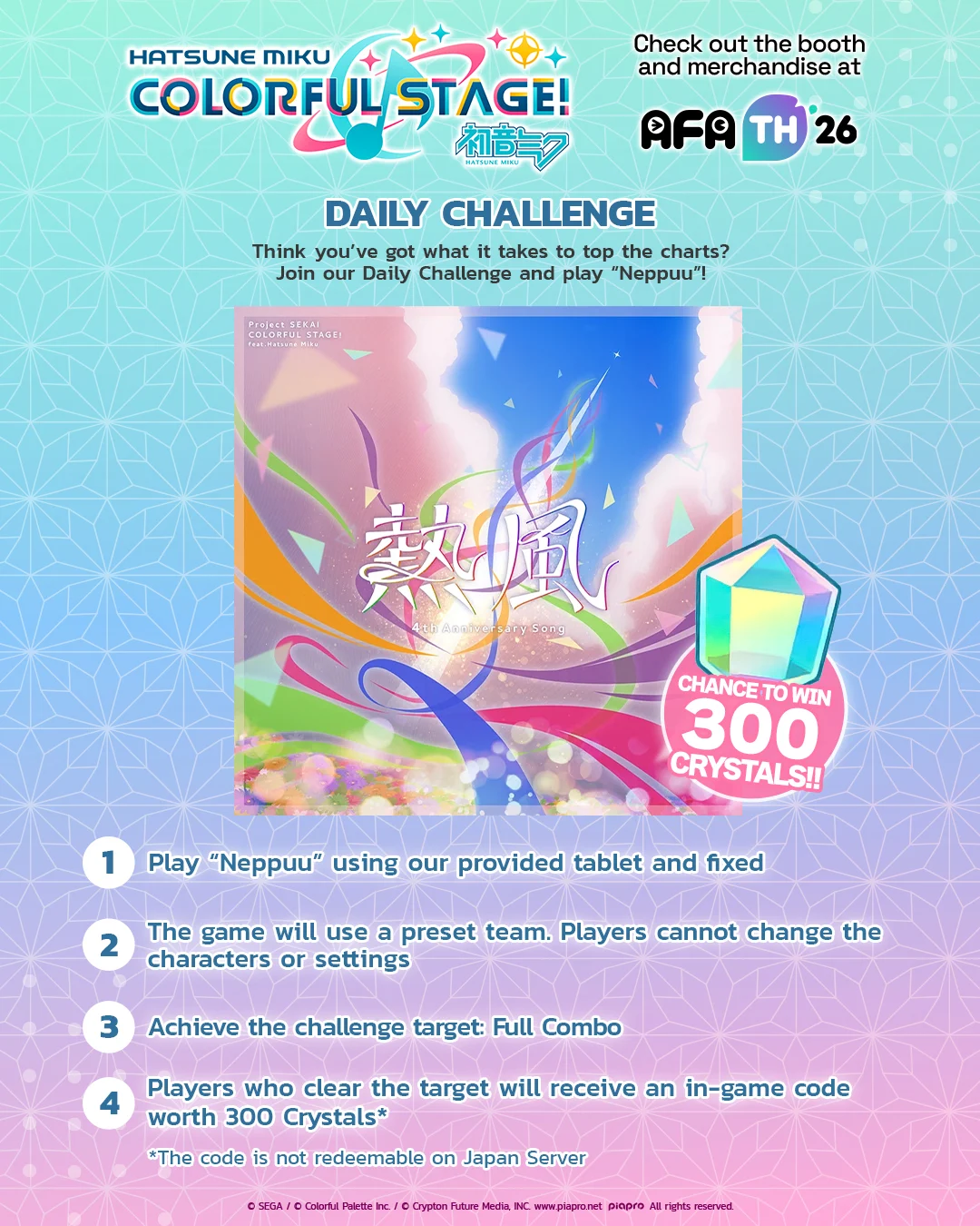 AFATH26_SNS_Project_Sekai_Daily_Challenge