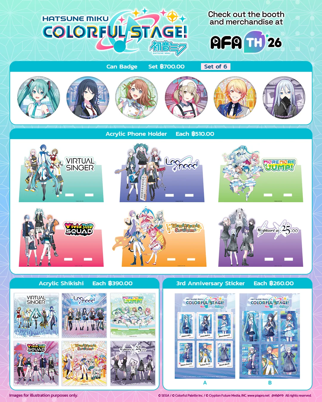 AFATH26_SNS_Project_Sekai_Merch_2