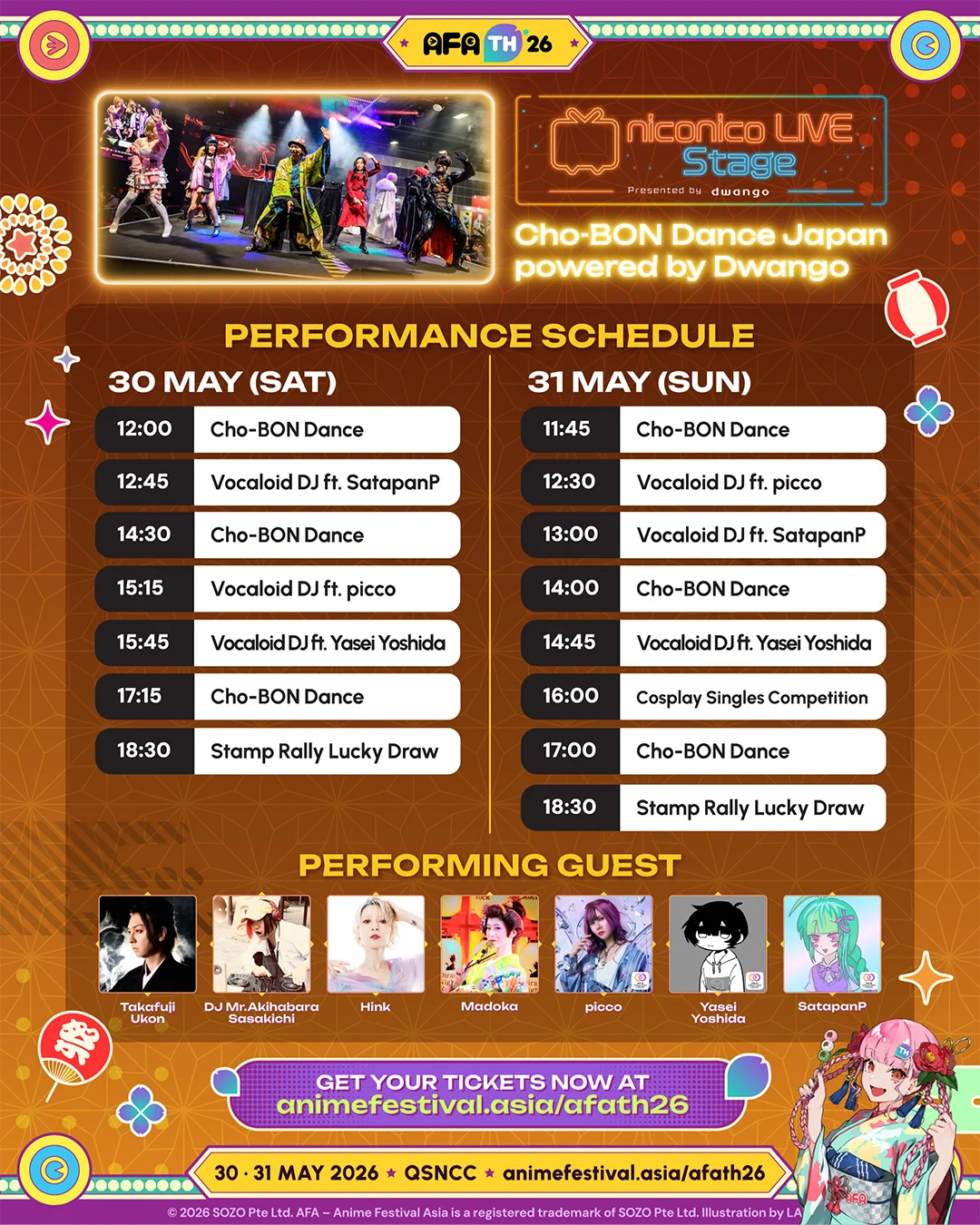 AFATH26_digital_eventguide_08