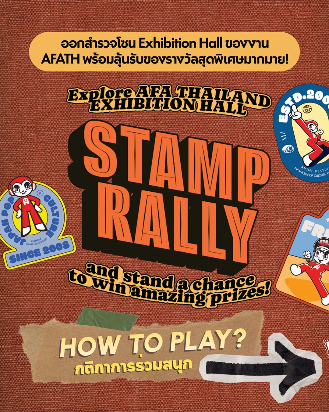 AFATH26_digital_eventguide_15