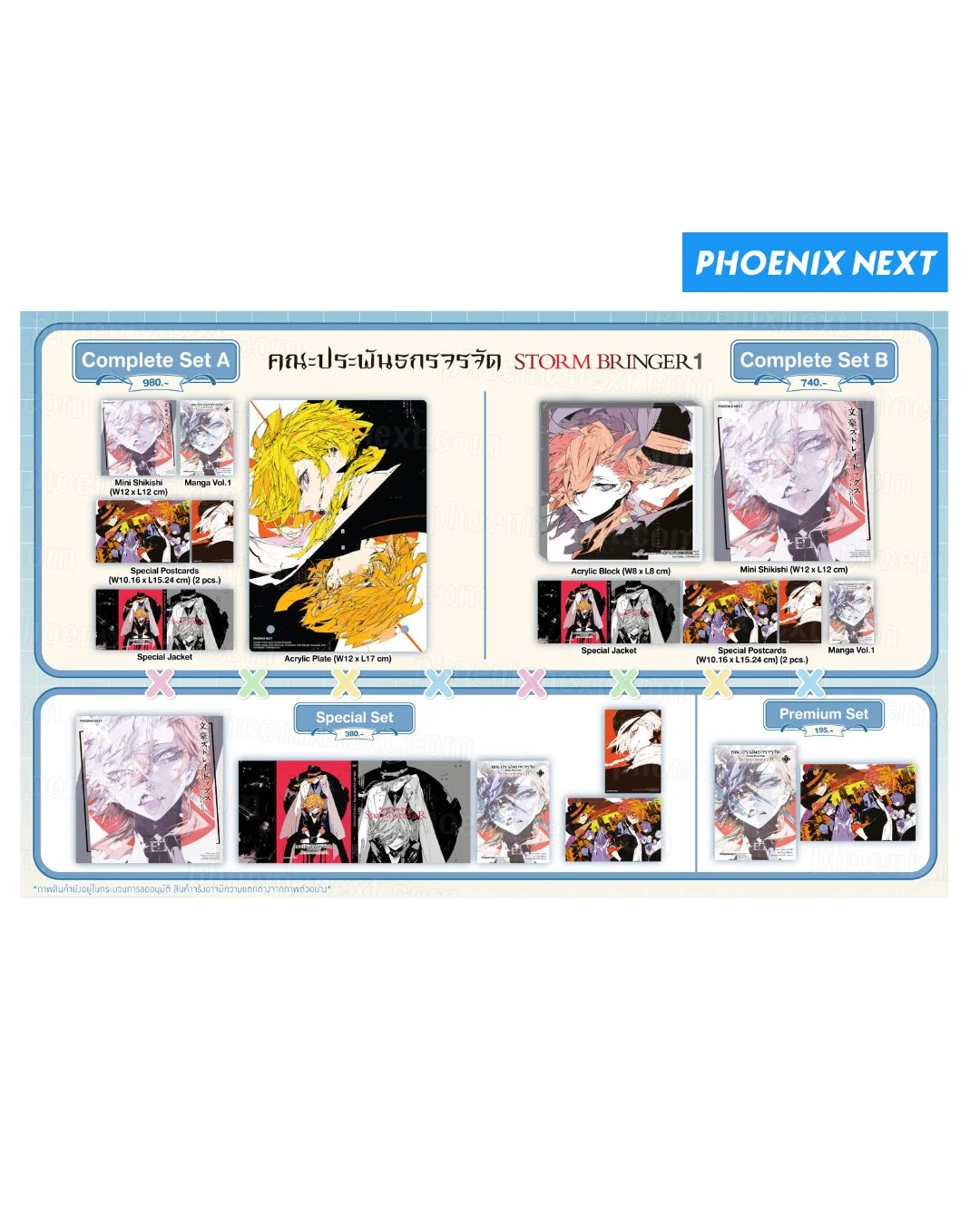 afath26_pn (5)