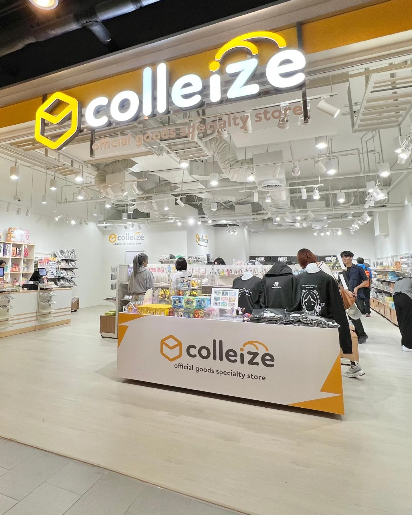 afath_exb_colleize2